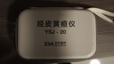 亿杉医疗京7仓24小时达信用免押金租用黄疸检测仪器蓝光灯新生儿婴儿家用 检测仪5天套餐 实拍图