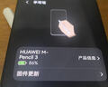 HUAWEI M-Pencil （第三代）平板创作笔 华为手写笔 星闪技术超低时延 雪域白  实拍图