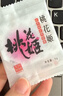 东阿阿胶桃花姬阿胶糕180g礼袋款 送女朋友礼物送长辈女礼品营即食阿胶 实拍图