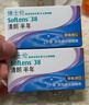 博士伦清朗进口半年抛透明隐形眼镜2片装水润舒适500度-清朗半年型 实拍图