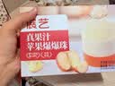 展艺真果汁苹果爆爆珠300g (50g×6脆啵啵糖水甜饮奶茶芋圆椰果烘焙 实拍图