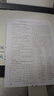 惠普（HP）598 家用学习连供无线打印一体机 大容量可加墨多功能打印复印扫描  彩色家庭打印机 实拍图
