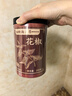 福东海特优红花椒粒200g 三伏天泡脚原料大红袍花椒调味烧卤调料 实拍图