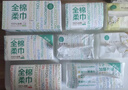 全棉时代【孙颖莎同款】洗脸巾 80抽*6包一次性100%棉柔巾毛巾擦脸20*20CM 实拍图