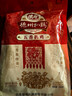 德州扒鸡山东特产礼品熟食腊味烧鸡开袋即食五香精选童子鸡500g1斤 实拍图