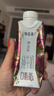 蒙牛特仑苏嗨Milk脱脂纯牛奶250ml*10盒 0脂肪 精美京绣送礼盒装 实拍图
