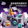 科学罐头（Science  can）六一儿童节礼物超级电路积木学生男女孩8-12岁益智玩具生日礼盒 实拍图