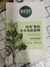 相宜本草【张凌赫同款】四倍蚕丝补水保湿亮肤透润面膜套装30片礼物520 实拍图