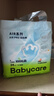 babycareair pro拉拉裤XXXXL码24片（大于19kg) 婴儿尿不湿夏日超薄透气 实拍图