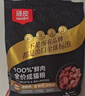顽皮小金盾猫粮100%鲜肉全价成猫冻干猫粮1.8kg*4鸭肉配 三重呵护肠胃 实拍图