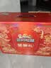 三只松鼠坚果零食礼盒2060g/2063g混发零食礼包干果炒货端午企业团购送礼 实拍图