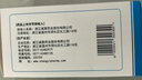 三康盐酸氨基葡萄糖胶囊 0.75g*60粒/盒氨糖 氨糖软骨素用于治疗和预防全身所有部位骨关节炎包括膝关节肩关节等 实拍图
