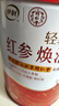 伊利轻慕红参焕活女士奶粉 端午节礼品礼盒 高钙高蛋白5年红参 400g*2 实拍图