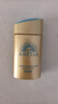 安热沙（Anessa）防晒霜小金瓶60ml 安耐晒防晒霜王嘉尔同款 生日礼物男女通用 实拍图