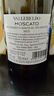 星空莫斯卡托（Moscato d' Asti）意大利原瓶进口起泡酒莫斯卡托阿斯蒂梵高星空甜白葡萄酒750ml 【明星起泡】星空高泡*1支 实拍图