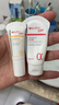 薇诺娜宝贝防晒乳5ml+舒润霜10g 宝宝儿童防晒spf50+高倍防晒婴儿可用 实拍图