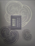 相宜本草悦活柔嫩紧致礼盒水乳霜精华眼霜护肤品礼物女神节礼物母亲节 实拍图
