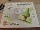 润本电蚊香液驱蚊液90晚大容量30ml×3瓶+1器电蚊香植物定时款 实拍图