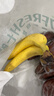 佳农 超甜香蕉800g 实拍图
