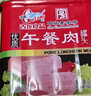 古龙优质午餐肉罐头340g*3罐 应急儿童早餐零食火腿肠烧烤火锅泡面 实拍图