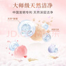 立白大师香氛洗衣液 格拉斯玫瑰4斤装 洗衣香水 香味持久  内衣可用 实拍图