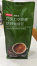 京东京造 鲜来多 意式咖啡豆1kg 100%阿拉比卡油脂浓郁低酸拿铁深烘手冲 实拍图