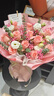 馨仪鲜花速递玫瑰向日葵康乃馨花束送女友生日礼物全国同城配送 11朵粉玫瑰混搭花束 实拍图