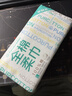 全棉时代【孙颖莎同款】洗脸巾 70片*1包100%棉干湿两用便携棉柔巾20*20CM 实拍图