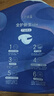 十月结晶全护新生冒险家婴儿纸尿裤超柔宝宝尿不湿NB码-68片/包 实拍图