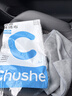 初舍（CHUSHE）麂皮绒抹布3条组合洗车强吸水汽车内饰加厚擦车抹布不掉毛不伤车 实拍图