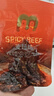 麦臻选麻辣冷吃牛肉 450g 实拍图