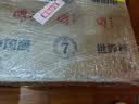 古井贡酒 年份原浆古7 浓香型白酒 42度 500mL*6瓶 整箱装 实拍图