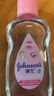 强生婴儿抚触油200ml*2 新生儿宝宝保湿护肤按摩润肤护发身体精油 实拍图