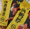 周黑鸭 卤鸭脖甜辣味大包装618g 休闲零食大礼包  鸭脖子 武汉特产 实拍图