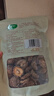 十月稻田 香菇 200g 干香菇 厚蘑菇冬菇 山珍菌菇干货 煲汤火锅炒菜食材 实拍图