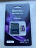 紫光闪存（UNIS FLASH MEMORY）行车记录仪高速存储tf卡内存卡监控摄像头128g车载SD卡移动存储卡 【UF100 32GB 读速高达100MB/s】 实拍图