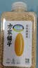 方家铺子中华老字号 有机燕麦米400g 小麦仁东北麦子粒 五谷杂粮 粗粮 实拍图
