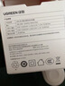绿联Type-C数据线6A适用华为超级快充100W/66W充电线Pura80/70/Mate70/60Pro/X6荣耀小米安卓手机1.5米 实拍图