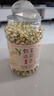 贡苑花草茶 茉莉花苞105g/罐 横县原产茉莉花茶干花蕾养生茶叶泡水喝 实拍图