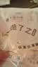 婧麒孕妇内裤纯棉可调节托腹高腰孕妇内裤3条装四季款 L码 jq9001 实拍图