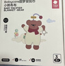babycare甜梦安抚巾牙胶新生儿婴儿安抚玩具毛绒玩偶手偶可咬-小熊布布 实拍图
