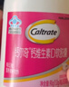 钙尔奇钙片青少年男女成人补钙液体钙30-40-50岁柠檬酸钙 端午节送礼 【双钙源全家适用】液体钙 90粒*1瓶 实拍图