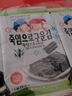 ZEK韩国进口 竹盐海苔紫菜包饭寿司即食烤海苔 儿童零食 5g*3包 实拍图