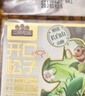 三只松鼠长白山开口松子1050g/罐 手剥开口每日坚果炒货零食端午团购送礼 实拍图