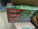 高露洁（Colgate）全面防蛀牙膏大容量4支清新薄荷500g+超爽薄荷500g除口臭成人牙膏 实拍图