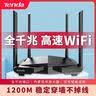 Tenda腾达5口千兆交换机 网络扩展器网线分线器一分四 4口家用监控交换器分流器HUB集线器 钢壳TEG1005D 实拍图