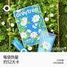 only tree山野栀子奶茶固体饮料绿茶0蔗糖0反式脂肪冲泡饮料154g/盒（7杯） 实拍图