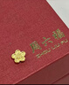 周六福 黄金999元宝金条小金豆爱心赏金玩咖投资金 计价 有钱花-1g 实拍图