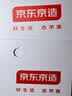 京东京造牛仔裤男纯棉新款男士休闲裤子夏季男款透气直筒 浅蓝色 32 实拍图