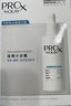 玉兰油（OLAY）第4代淡斑小白瓶80ml传明酸面部精华液ProX护肤品套装生日礼物女 实拍图